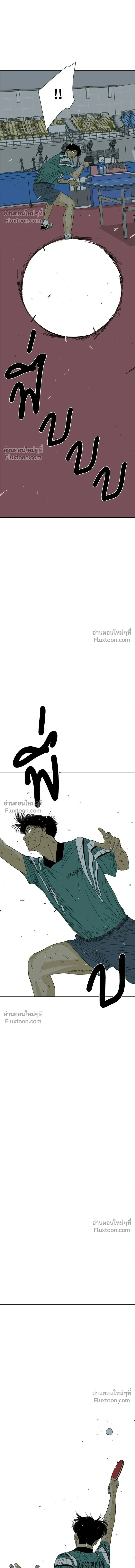 หน้าที่ 53