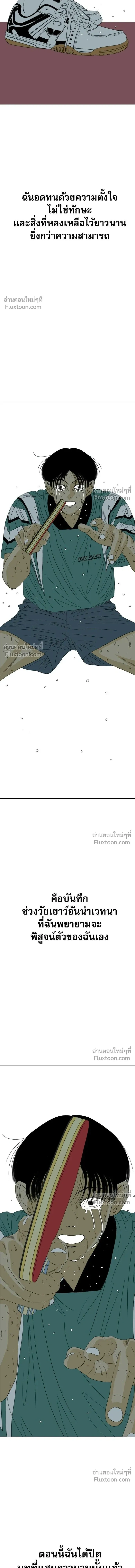 หน้าที่ 65