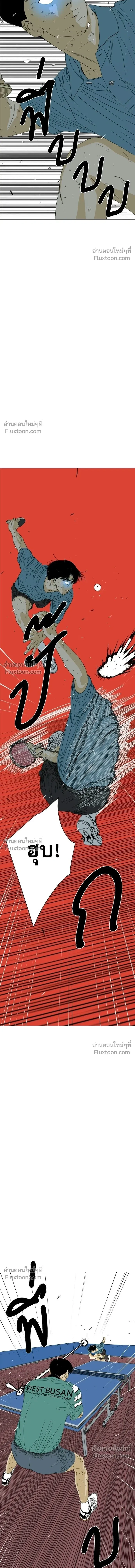 หน้าที่ 42