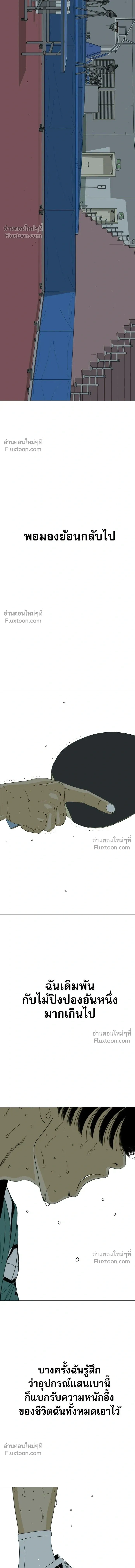 หน้าที่ 64