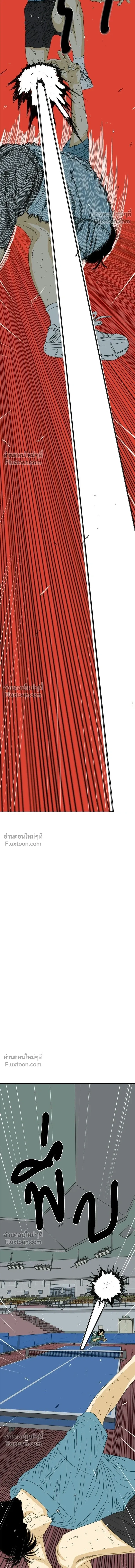 หน้าที่ 51