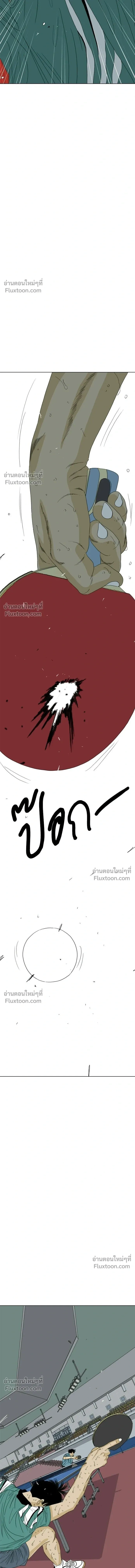 หน้าที่ 55