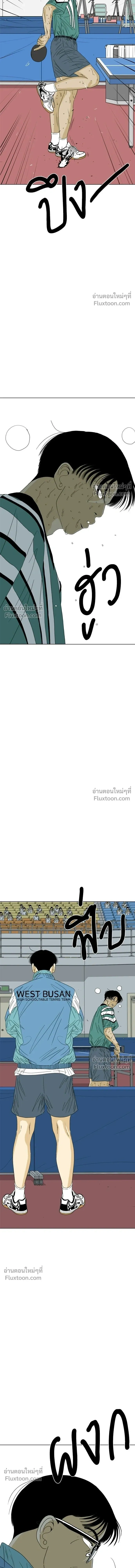 หน้าที่ 34