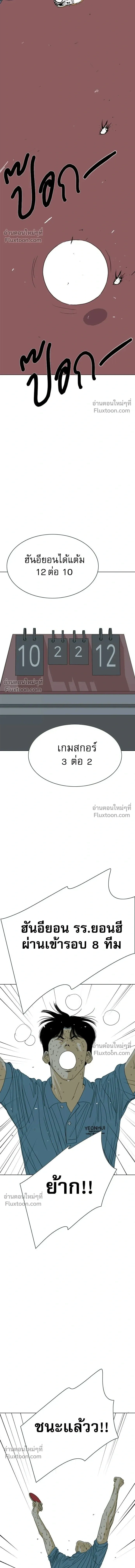 หน้าที่ 56