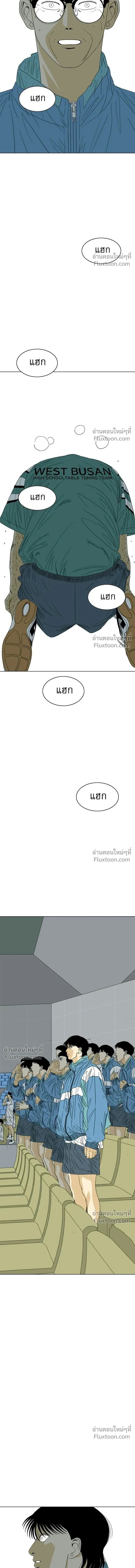 หน้าที่ 61