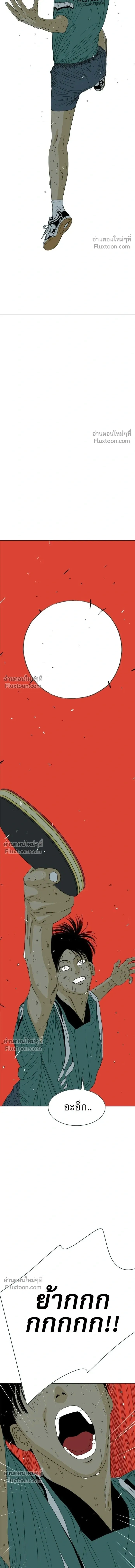 หน้าที่ 54