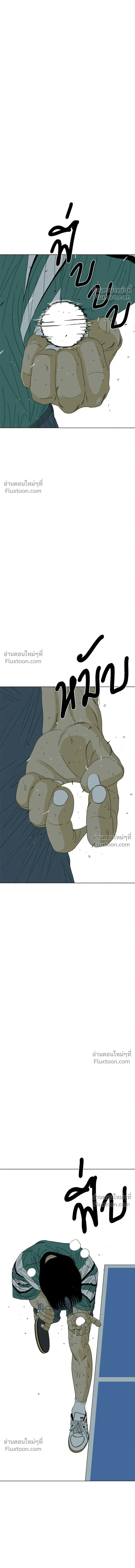 หน้าที่ 36