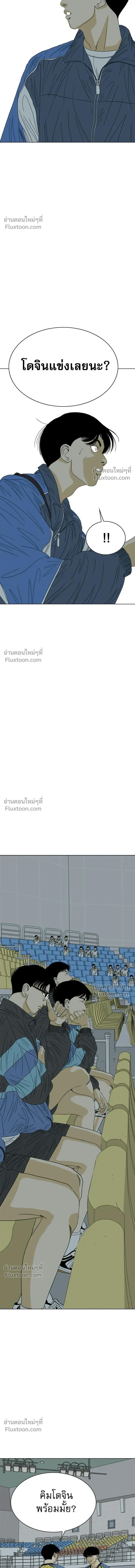หน้าที่ 29