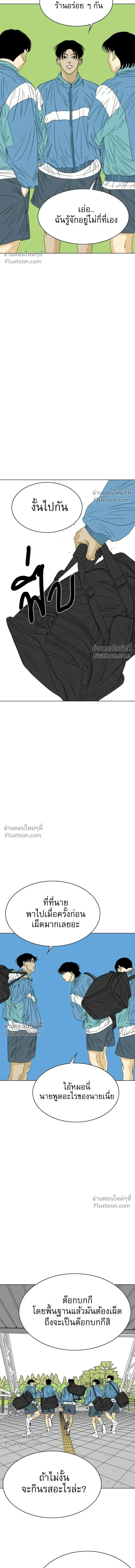 หน้าที่ 20