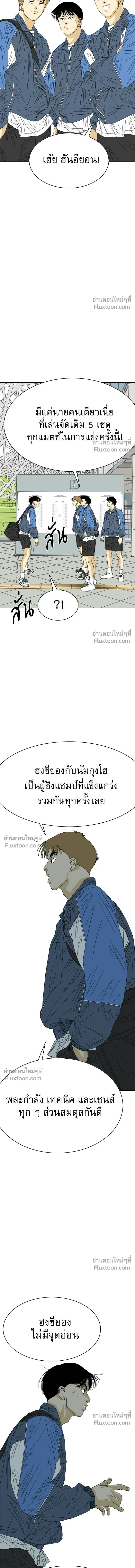 หน้าที่ 24