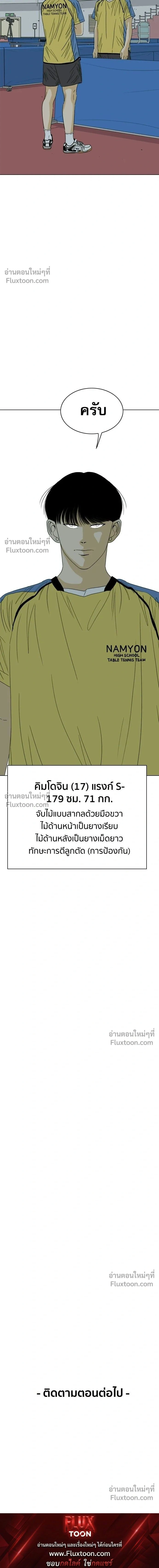 หน้าที่ 30