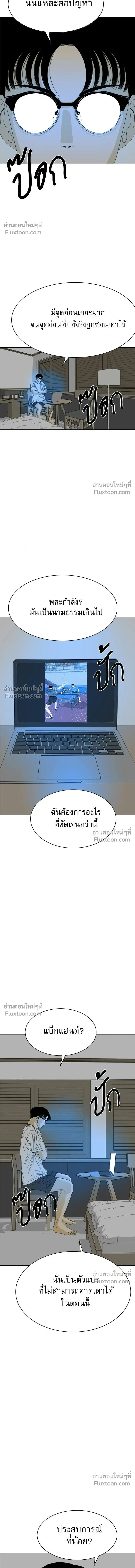 หน้าที่ 30