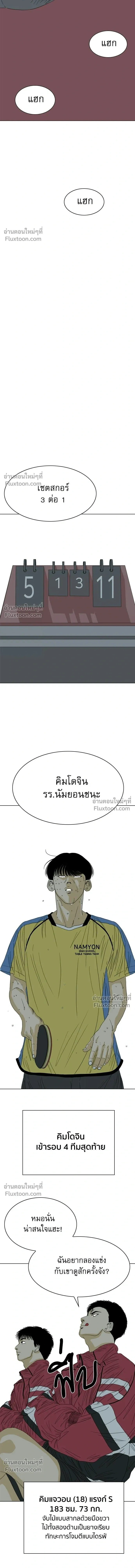 หน้าที่ 20