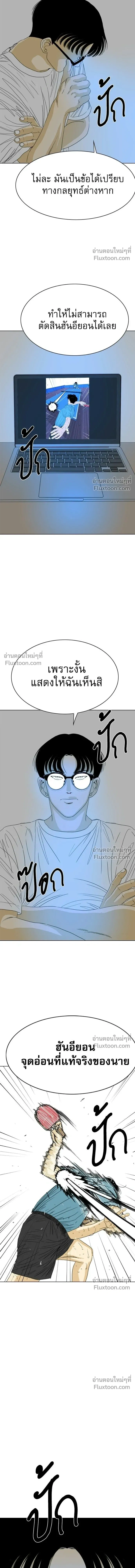 หน้าที่ 31