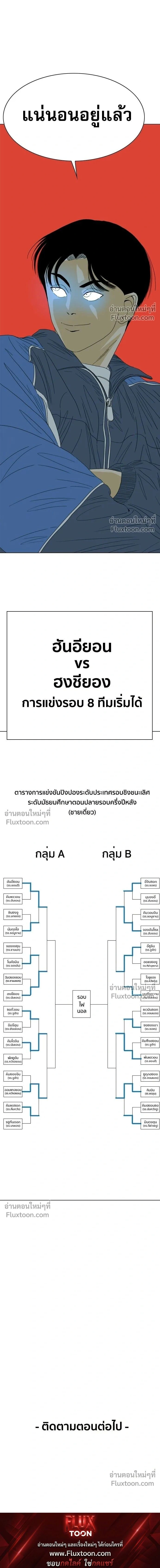 หน้าที่ 32