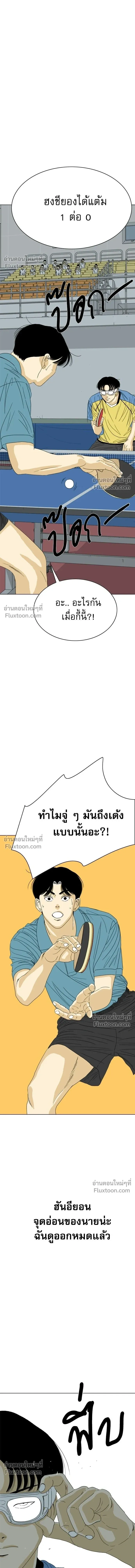 หน้าที่ 32