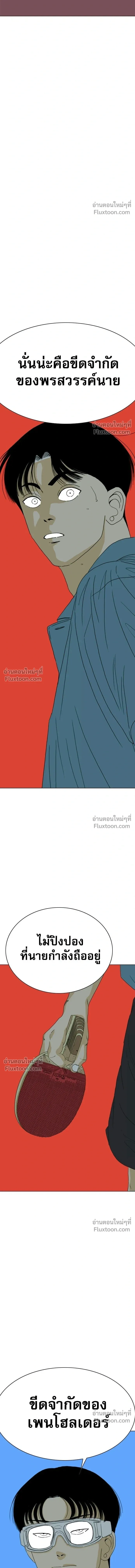 หน้าที่ 34