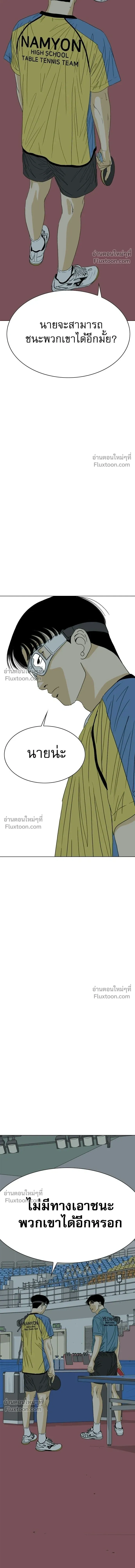 หน้าที่ 33