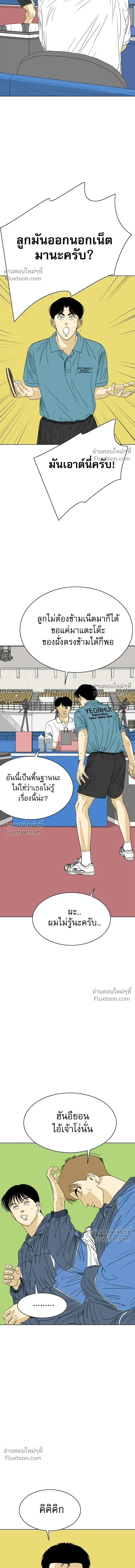 หน้าที่ 28