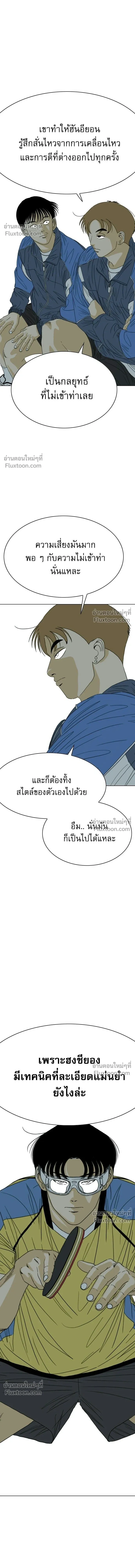 หน้าที่ 21