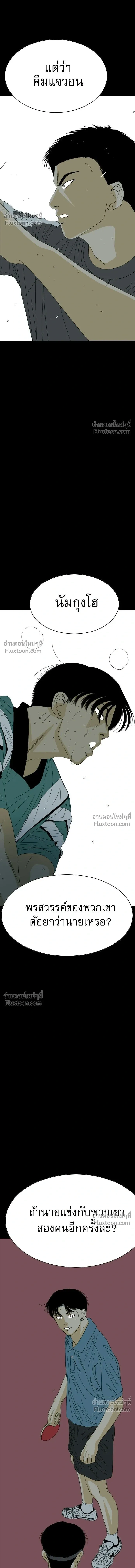 หน้าที่ 32