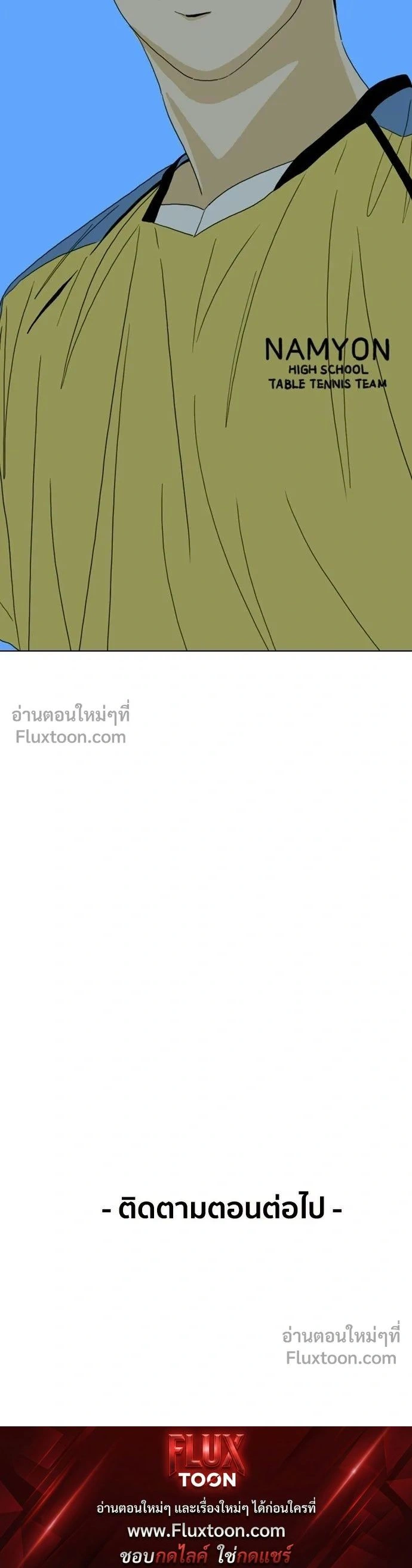 หน้าที่ 35
