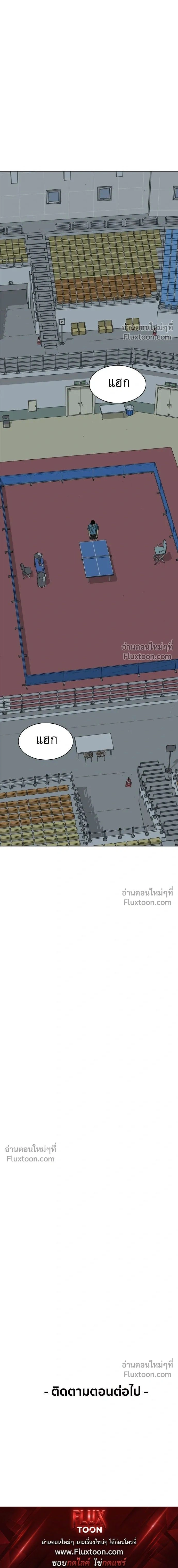 หน้าที่ 43