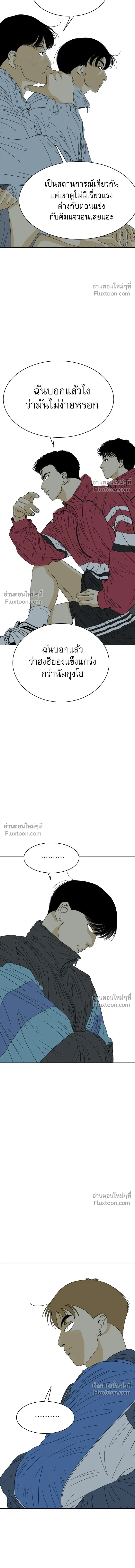 หน้าที่ 38