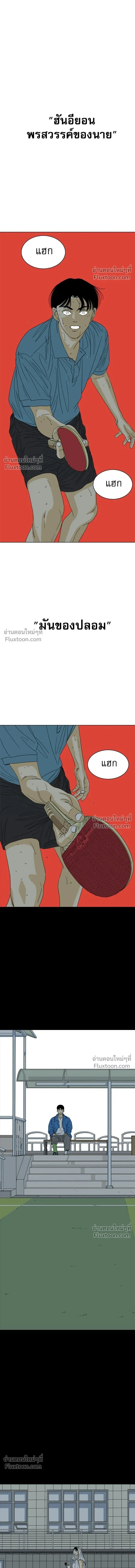 หน้าที่ 40