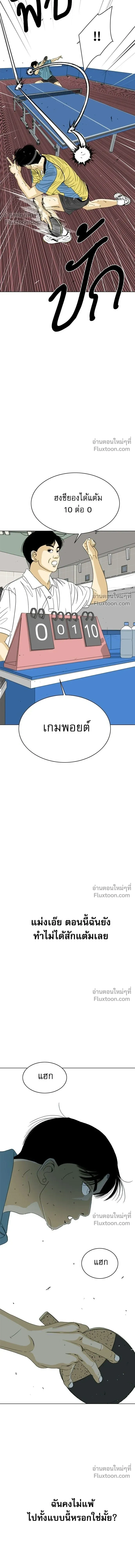 หน้าที่ 32