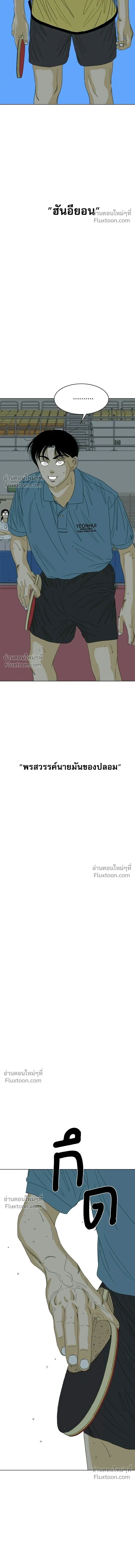 หน้าที่ 27