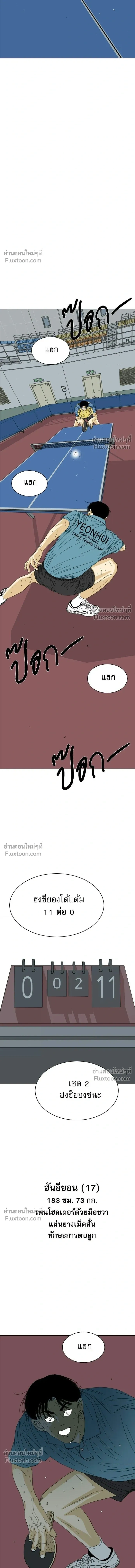 หน้าที่ 38