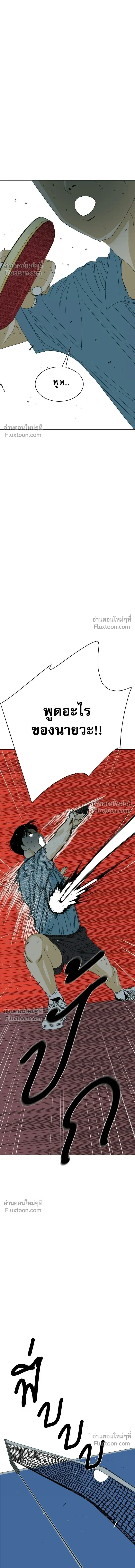 หน้าที่ 37