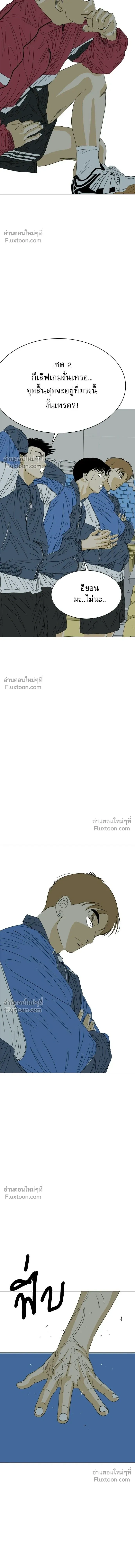 หน้าที่ 40