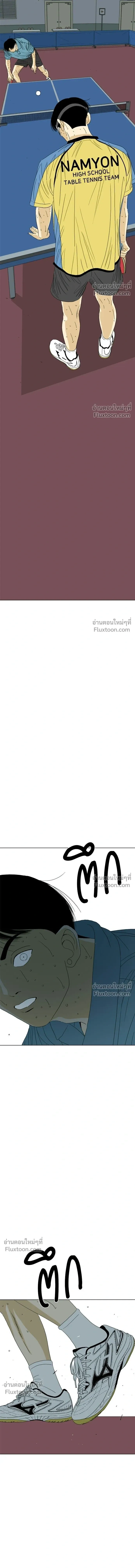 หน้าที่ 42
