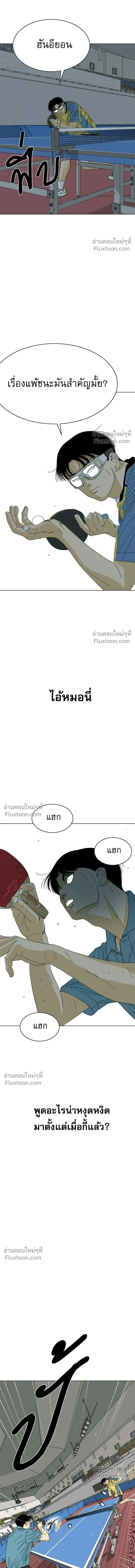 หน้าที่ 34