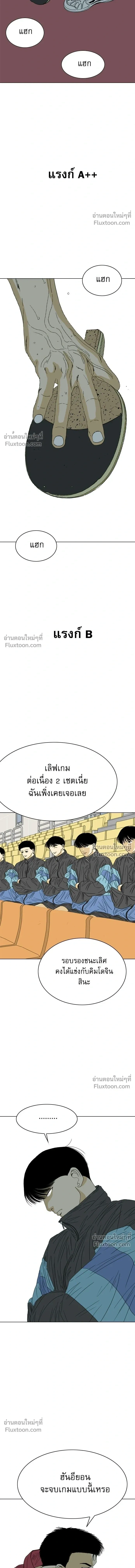 หน้าที่ 39