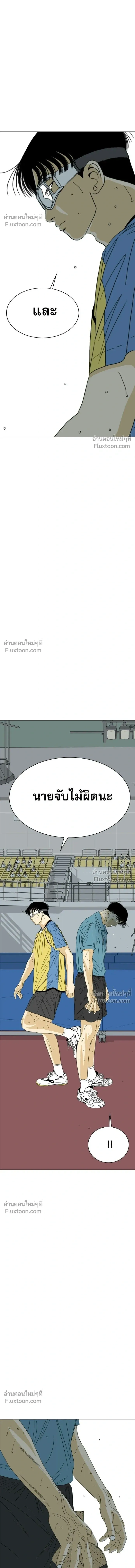 หน้าที่ 44