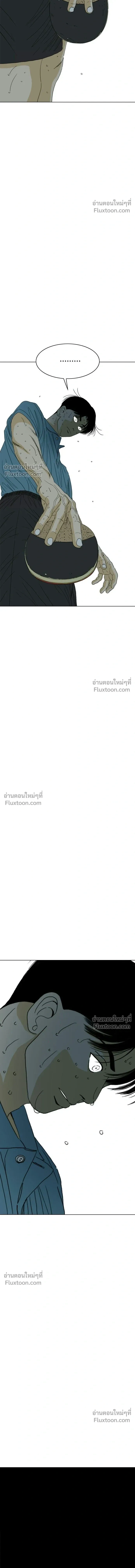 หน้าที่ 45