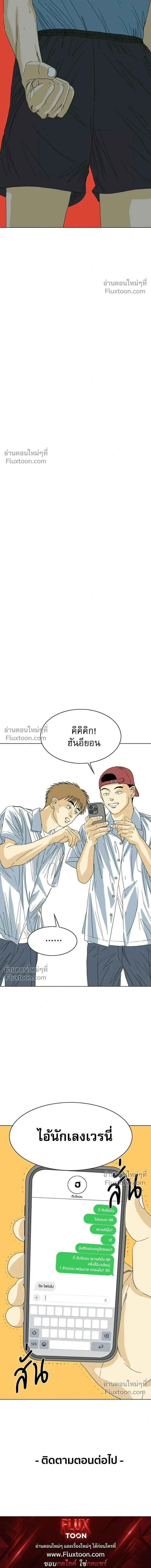 หน้าที่ 31