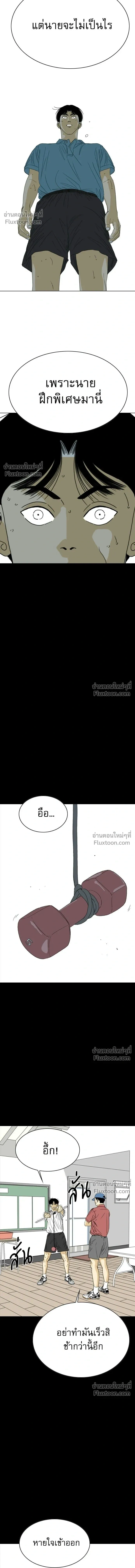 หน้าที่ 24