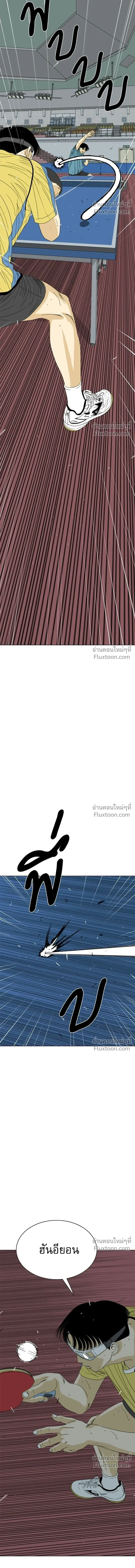 หน้าที่ 33