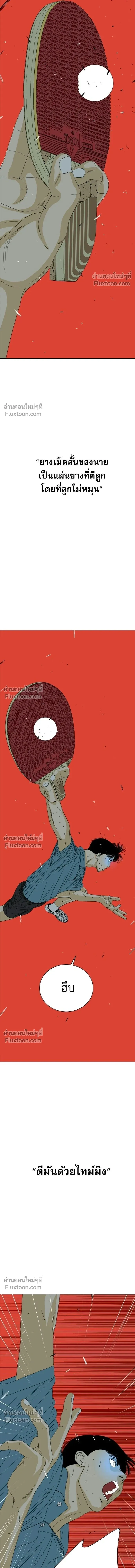 หน้าที่ 39