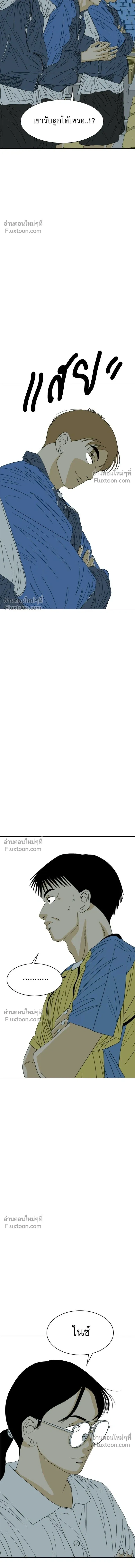 หน้าที่ 44