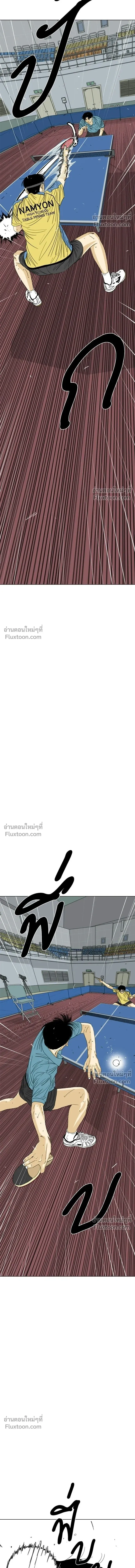 หน้าที่ 31