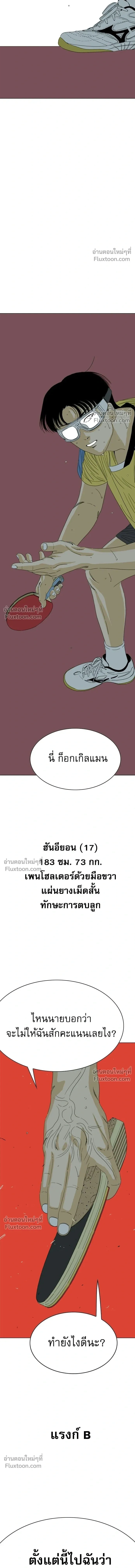 หน้าที่ 46