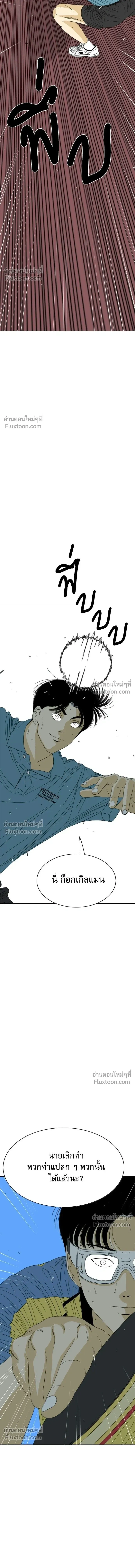 หน้าที่ 39