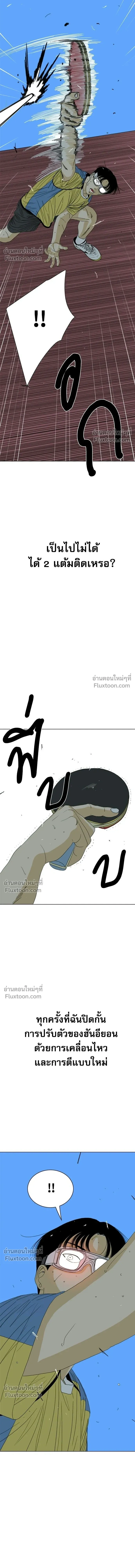 หน้าที่ 42