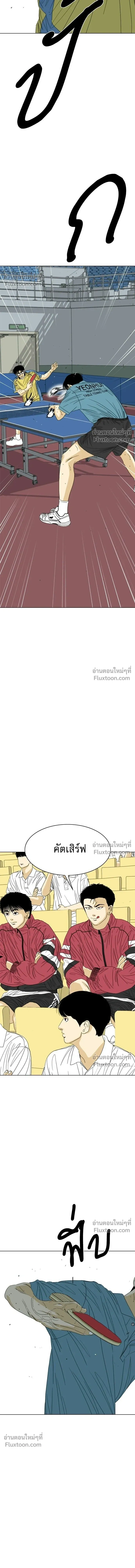 หน้าที่ 32