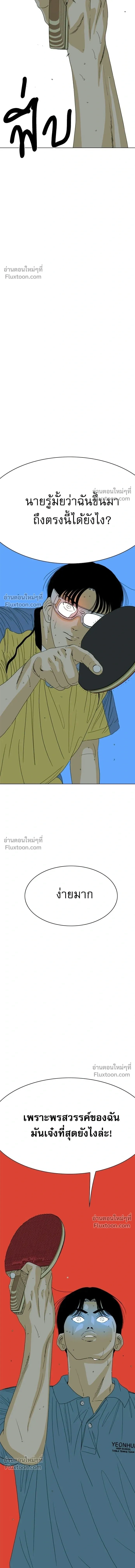 หน้าที่ 44